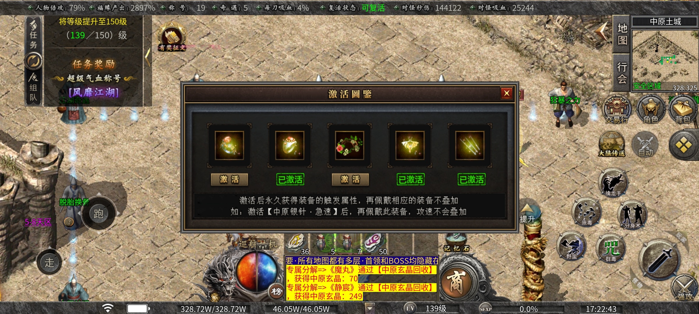 【曦月沉默古迹】鬼服沉默版，微氪玩家硬核攻略分享！ 曦月沉默古迹 图片 39