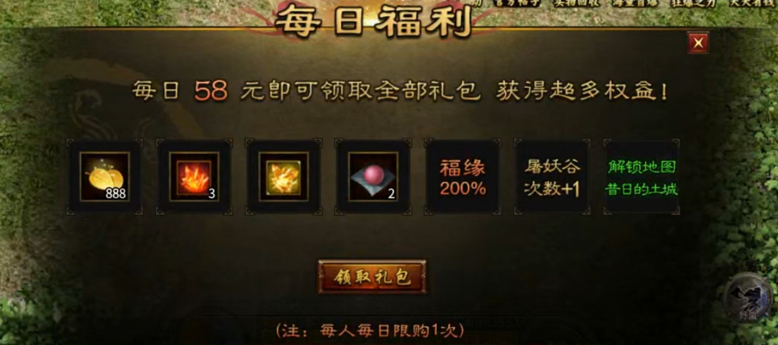 【曦月沉默古迹】鬼服沉默版，微氪玩家硬核攻略分享！ 曦月沉默古迹 图片 40