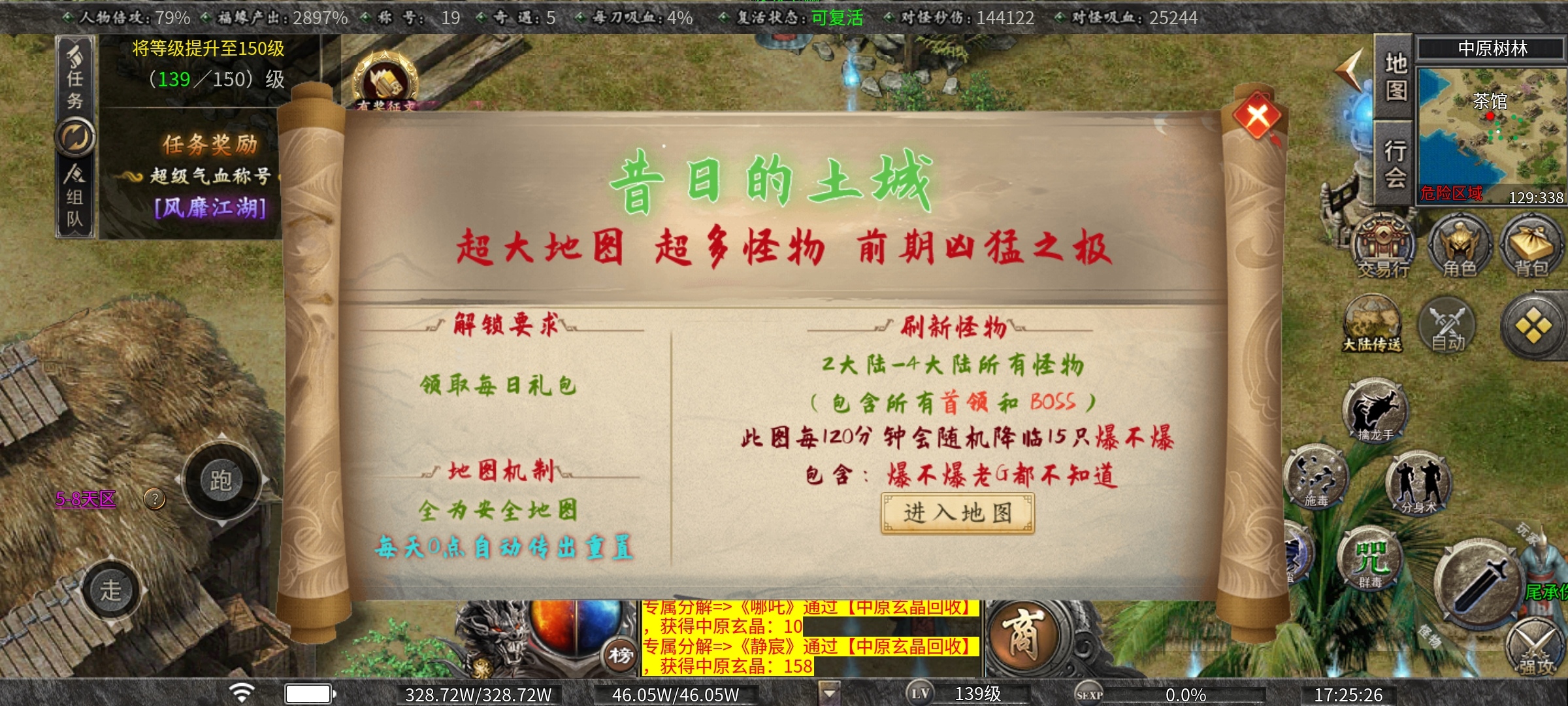 【曦月沉默古迹】鬼服沉默版，微氪玩家硬核攻略分享！ 曦月沉默古迹 图片 42