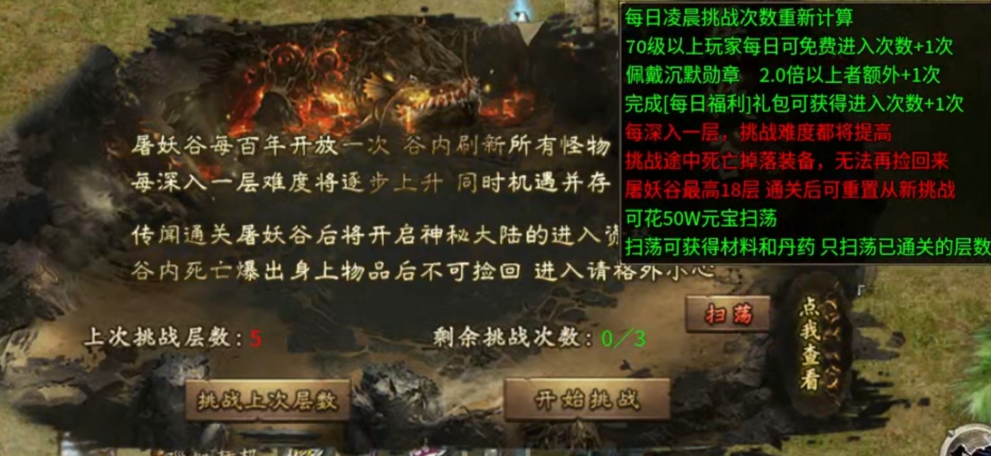 【曦月沉默古迹】鬼服沉默版，微氪玩家硬核攻略分享！ 曦月沉默古迹 图片 44