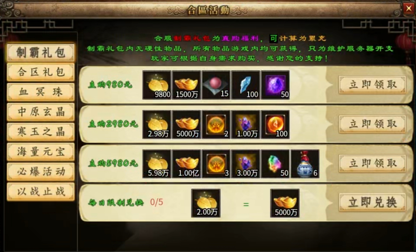 【曦月沉默古迹】鬼服沉默版，微氪玩家硬核攻略分享！ 曦月沉默古迹 图片 43