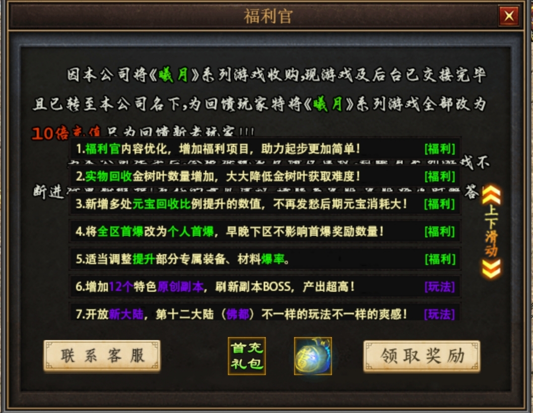 【曦月沉默古迹】鬼服沉默版，微氪玩家硬核攻略分享！ 曦月沉默古迹 图片 3