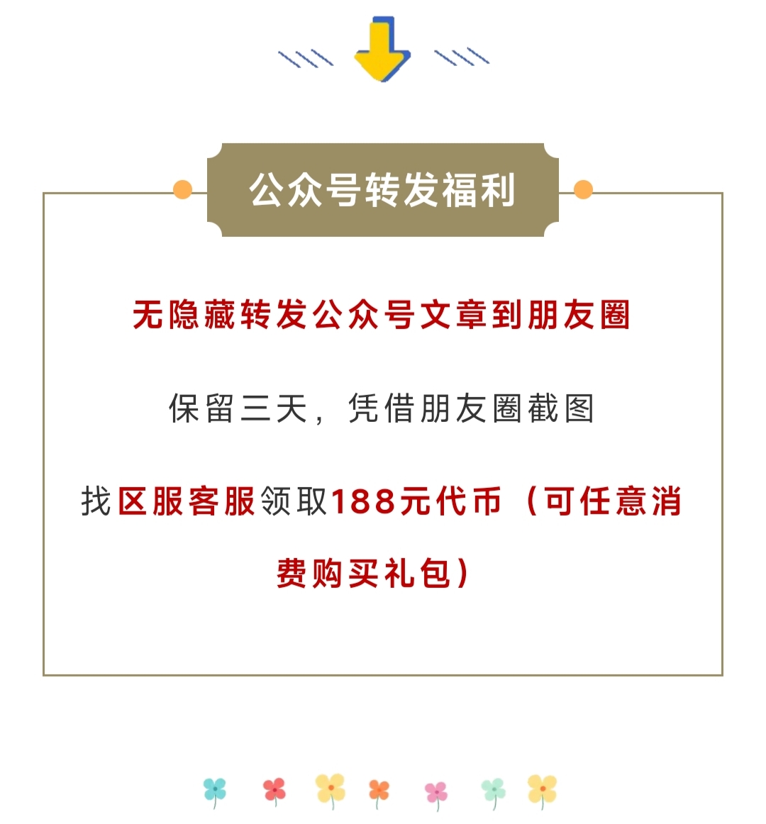 【曦月沉默古迹】鬼服沉默版，微氪玩家硬核攻略分享！ 曦月沉默古迹 图片 4