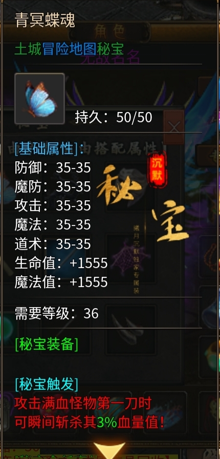 【曦月沉默古迹】鬼服沉默版，微氪玩家硬核攻略分享！ 曦月沉默古迹 图片 46