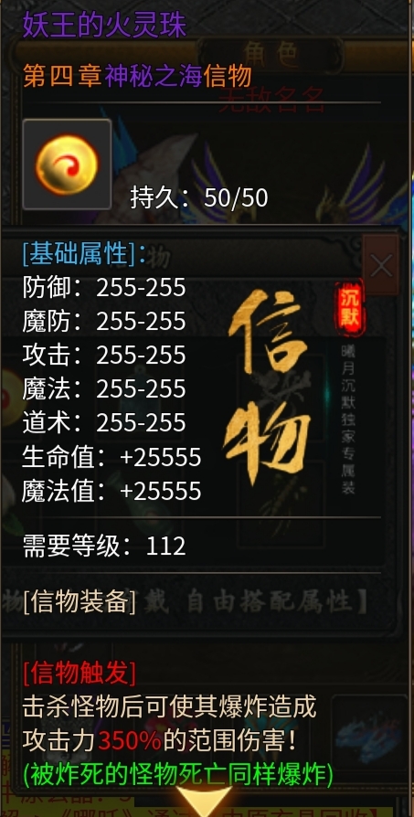 【曦月沉默古迹】鬼服沉默版，微氪玩家硬核攻略分享！ 曦月沉默古迹 图片 47