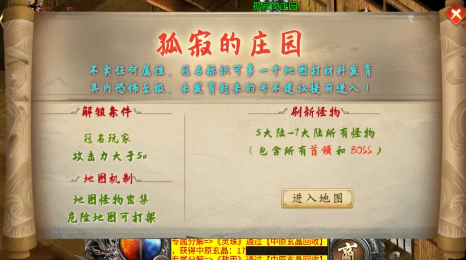 【曦月沉默古迹】鬼服沉默版，微氪玩家硬核攻略分享！ 曦月沉默古迹 图片 7