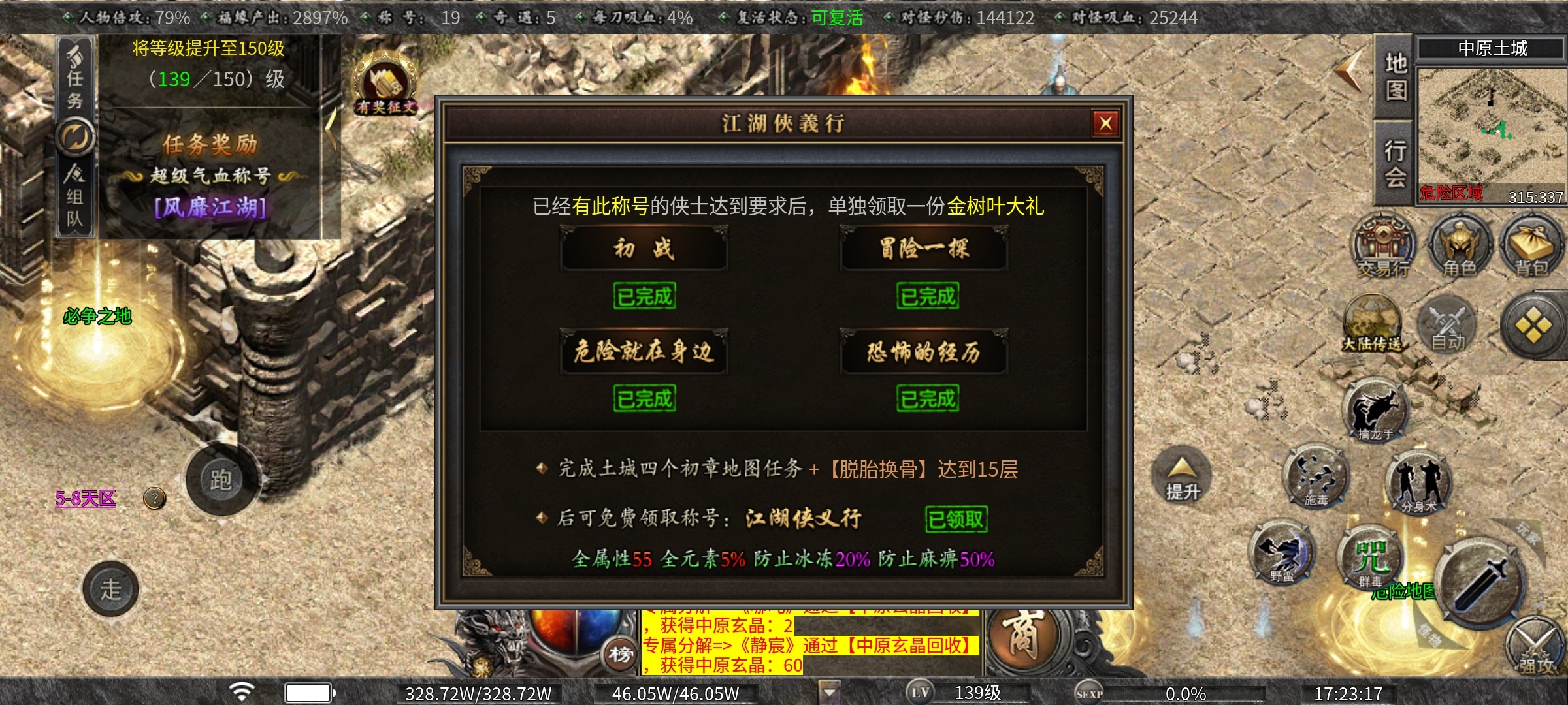 【曦月沉默古迹】鬼服沉默版，微氪玩家硬核攻略分享！ 曦月沉默古迹 图片 10