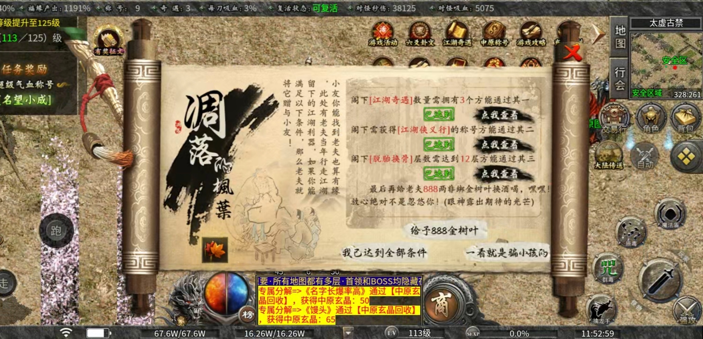 【曦月沉默古迹】鬼服沉默版，微氪玩家硬核攻略分享！ 曦月沉默古迹 图片 11