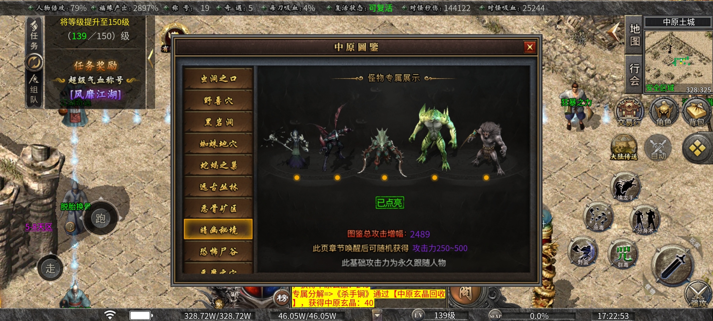 【曦月沉默古迹】鬼服沉默版，微氪玩家硬核攻略分享！ 曦月沉默古迹 图片 8