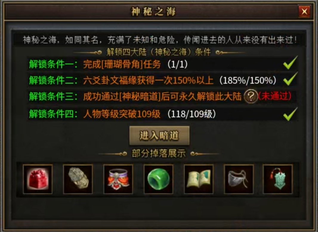 【曦月沉默古迹】鬼服沉默版，微氪玩家硬核攻略分享！ 曦月沉默古迹 图片 20