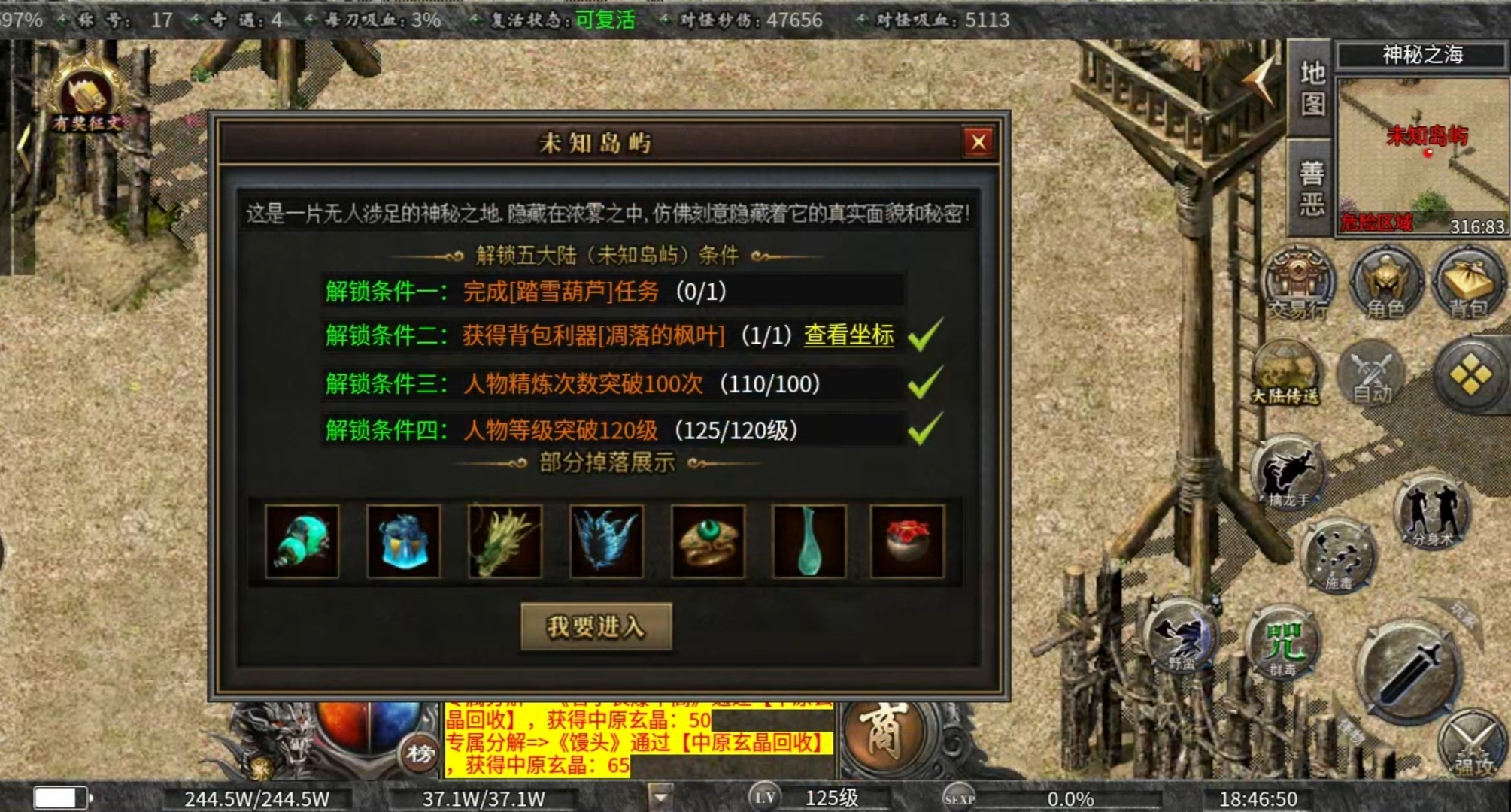 【曦月沉默古迹】鬼服沉默版，微氪玩家硬核攻略分享！ 曦月沉默古迹 图片 23