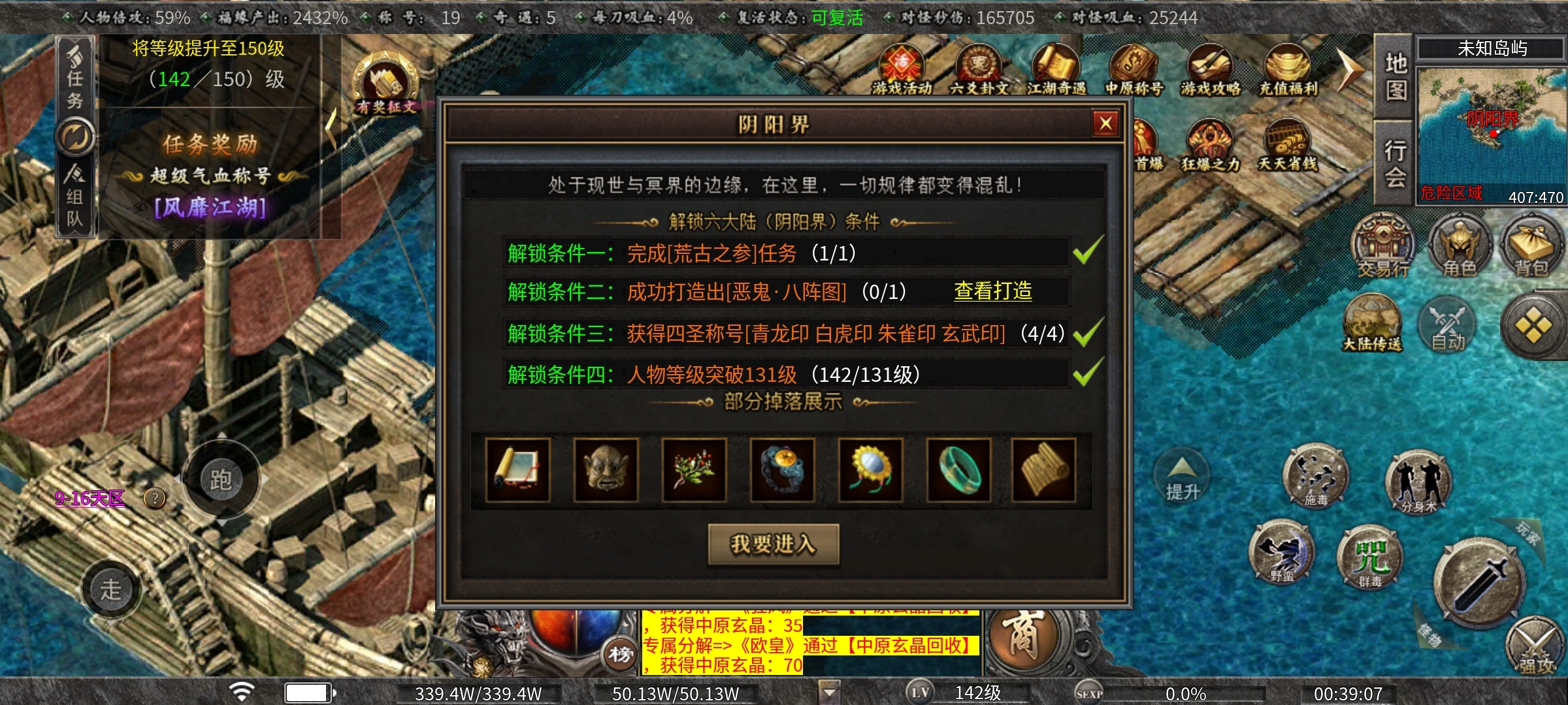 【曦月沉默古迹】鬼服沉默版，微氪玩家硬核攻略分享！ 曦月沉默古迹 图片 26