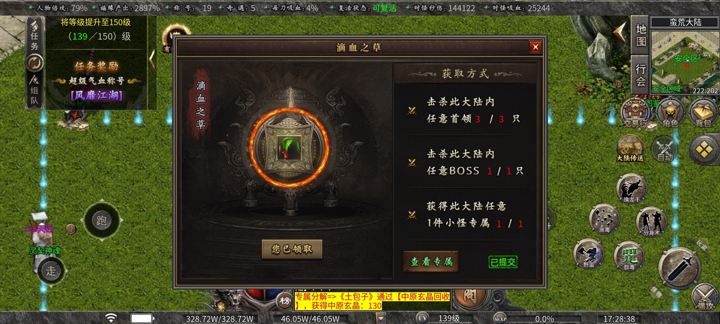 【曦月沉默古迹】鬼服沉默版，微氪玩家硬核攻略分享！ 曦月沉默古迹 图片 18