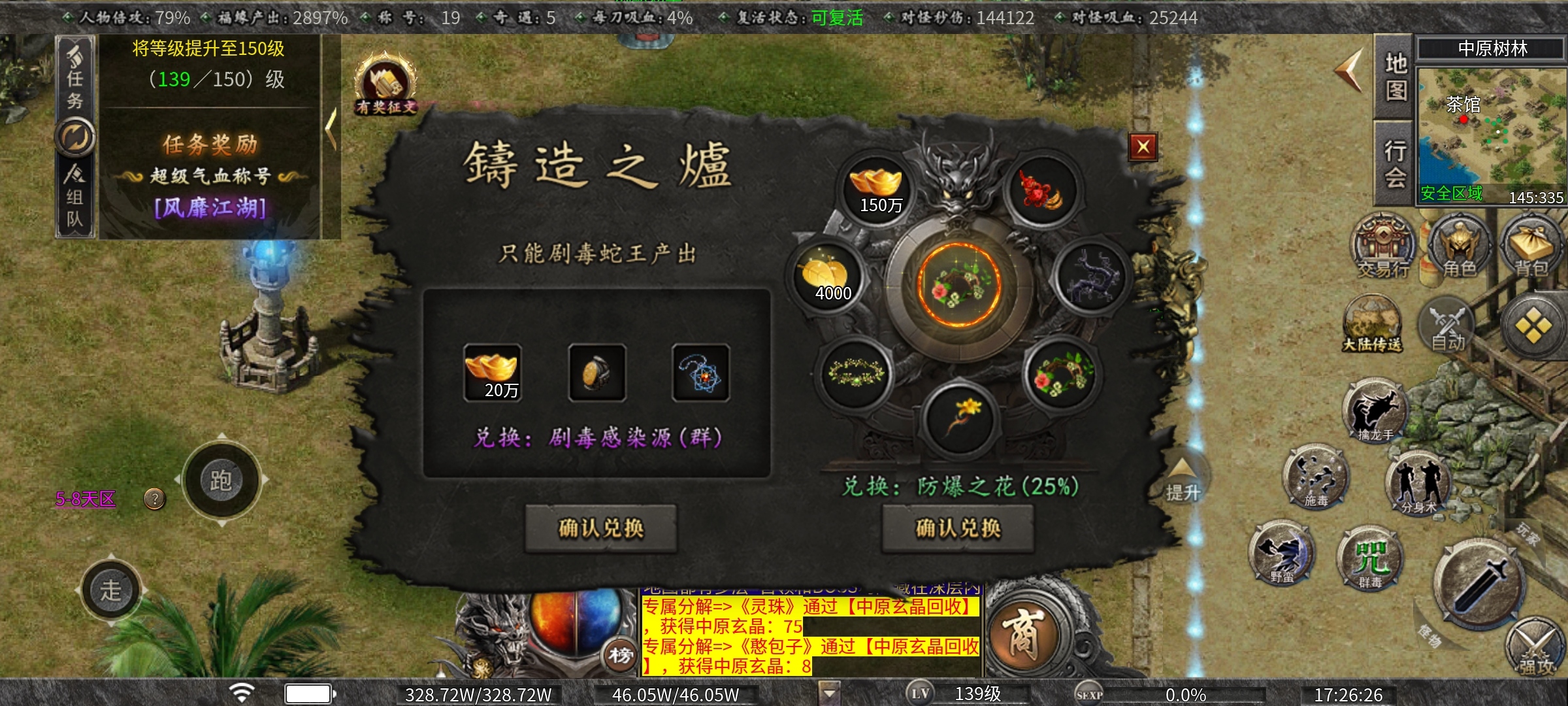 【曦月沉默古迹】鬼服沉默版，微氪玩家硬核攻略分享！ 曦月沉默古迹 图片 19