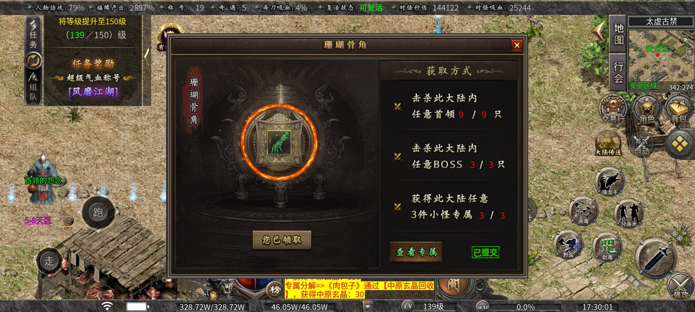 【曦月沉默古迹】鬼服沉默版，微氪玩家硬核攻略分享！ 曦月沉默古迹 图片 21