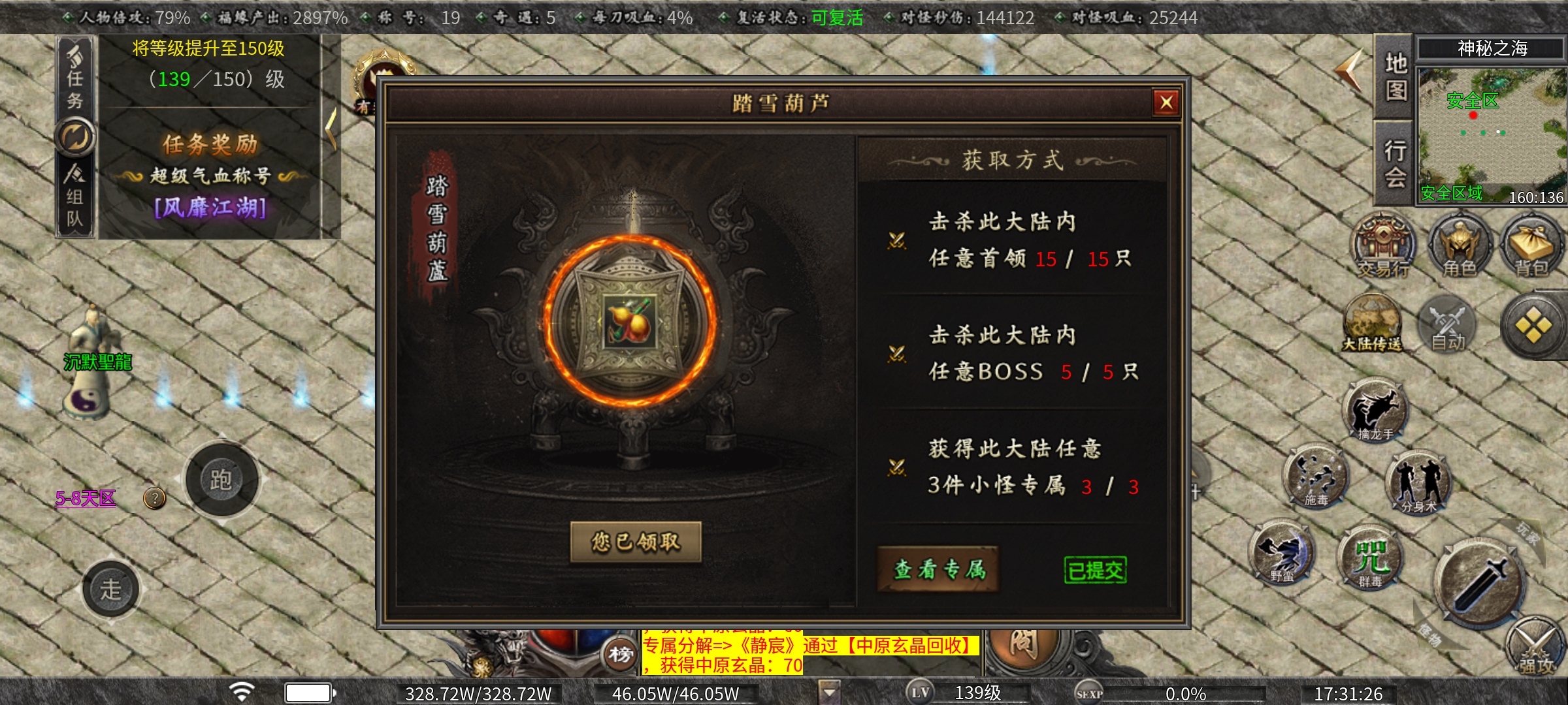 【曦月沉默古迹】鬼服沉默版，微氪玩家硬核攻略分享！ 曦月沉默古迹 图片 24