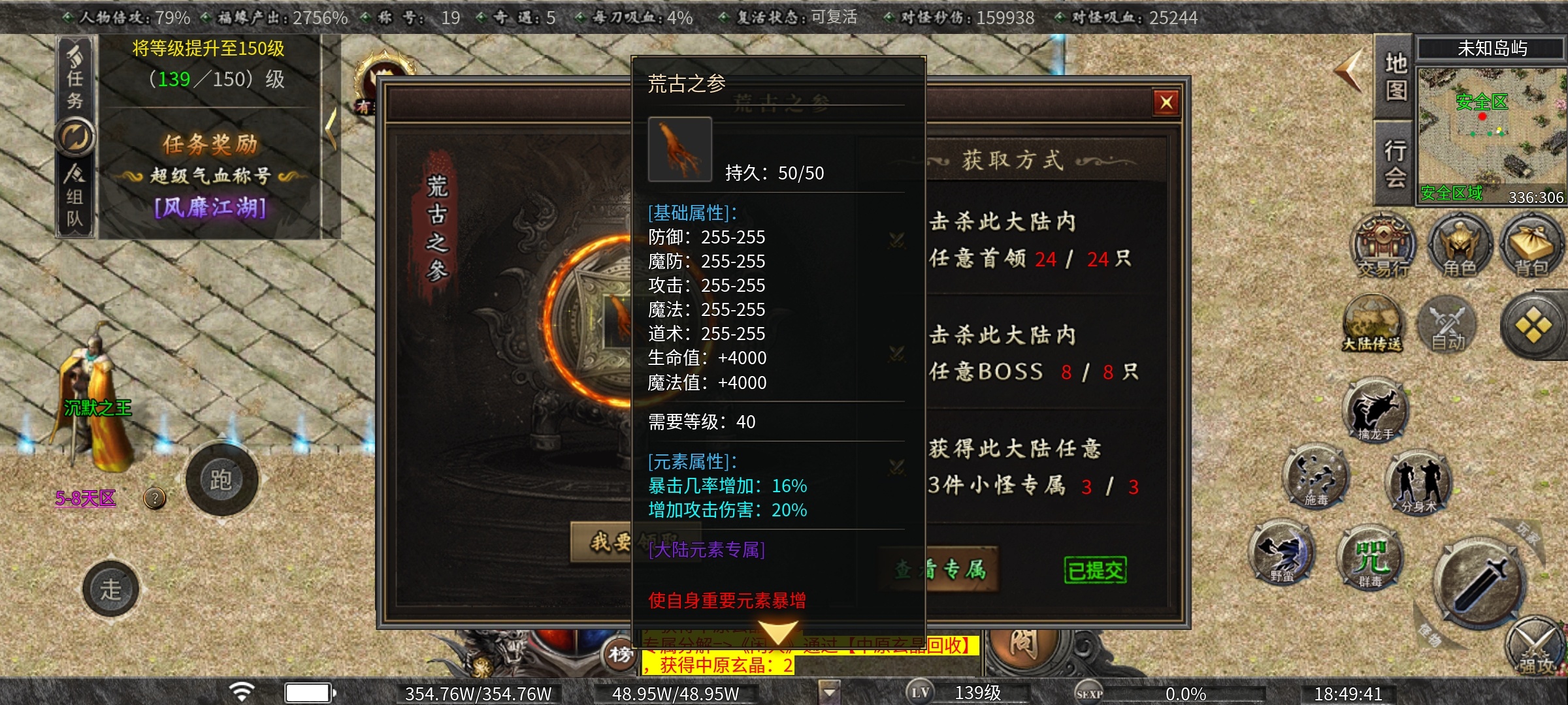 【曦月沉默古迹】鬼服沉默版，微氪玩家硬核攻略分享！ 曦月沉默古迹 图片 27