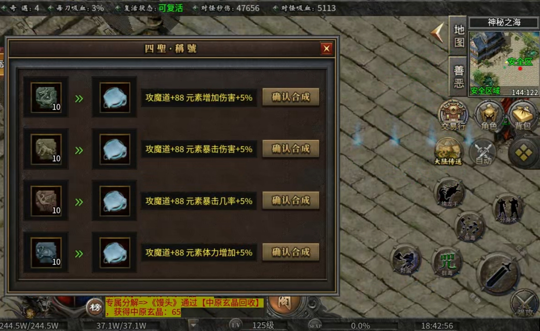 【曦月沉默古迹】鬼服沉默版，微氪玩家硬核攻略分享！ 曦月沉默古迹 图片 28