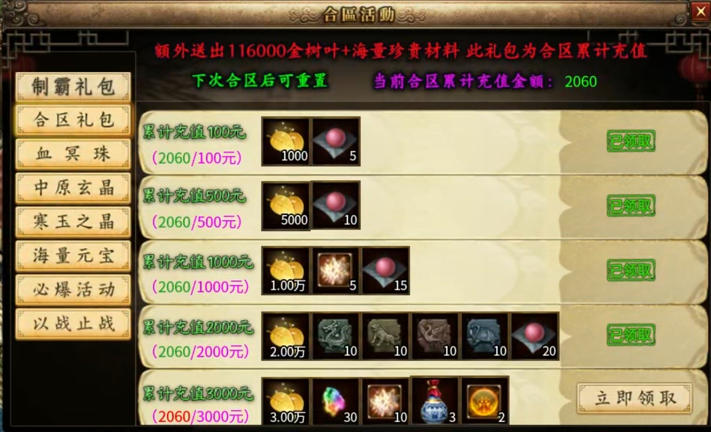 【曦月沉默古迹】鬼服沉默版，微氪玩家硬核攻略分享！ 曦月沉默古迹 图片 29