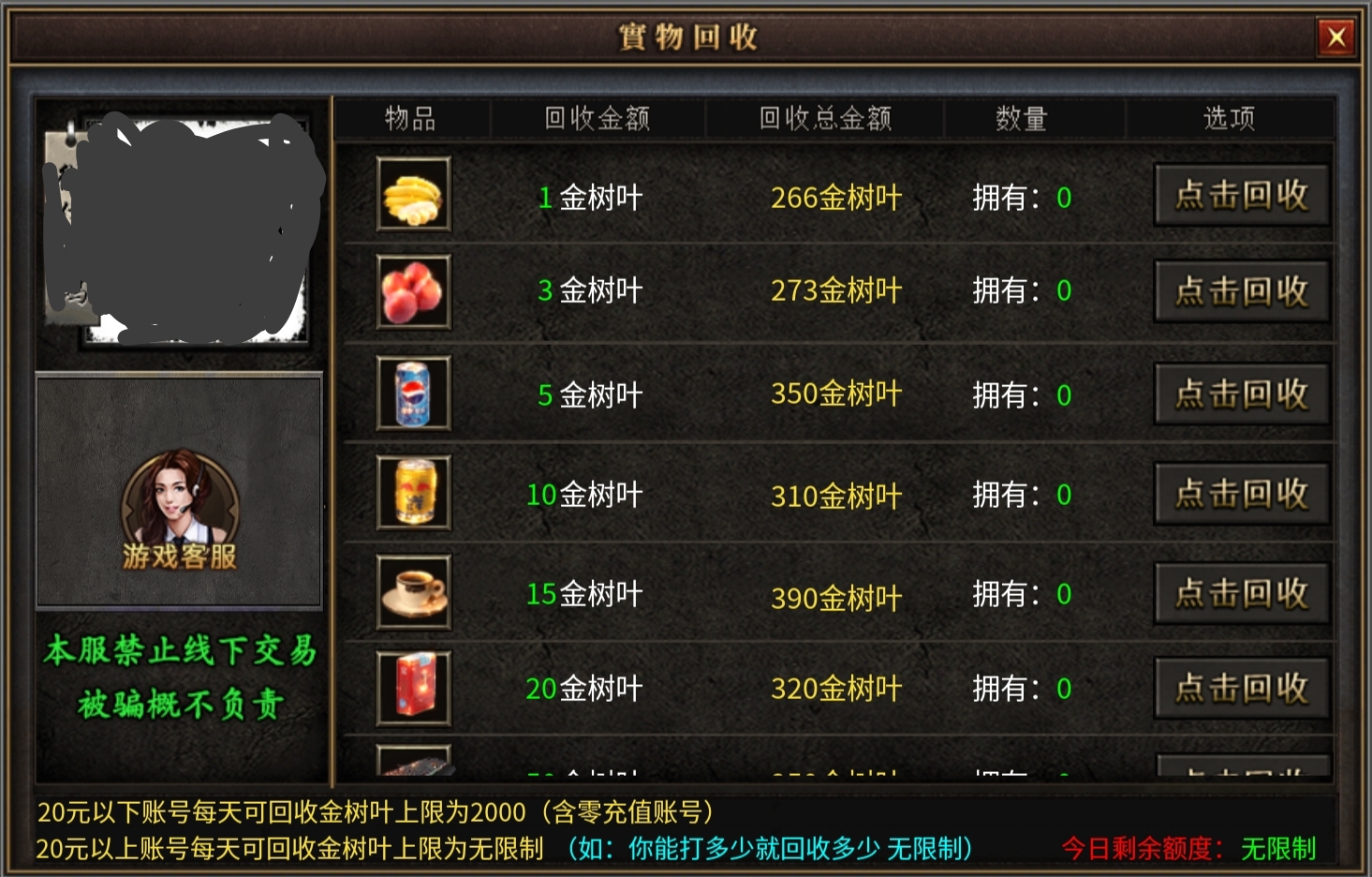 【曦月沉默古迹】鬼服沉默版，微氪玩家硬核攻略分享！ 曦月沉默古迹 图片 49