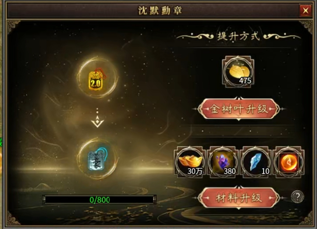 【曦月沉默古迹】鬼服沉默版，微氪玩家硬核攻略分享！ 曦月沉默古迹 图片 50
