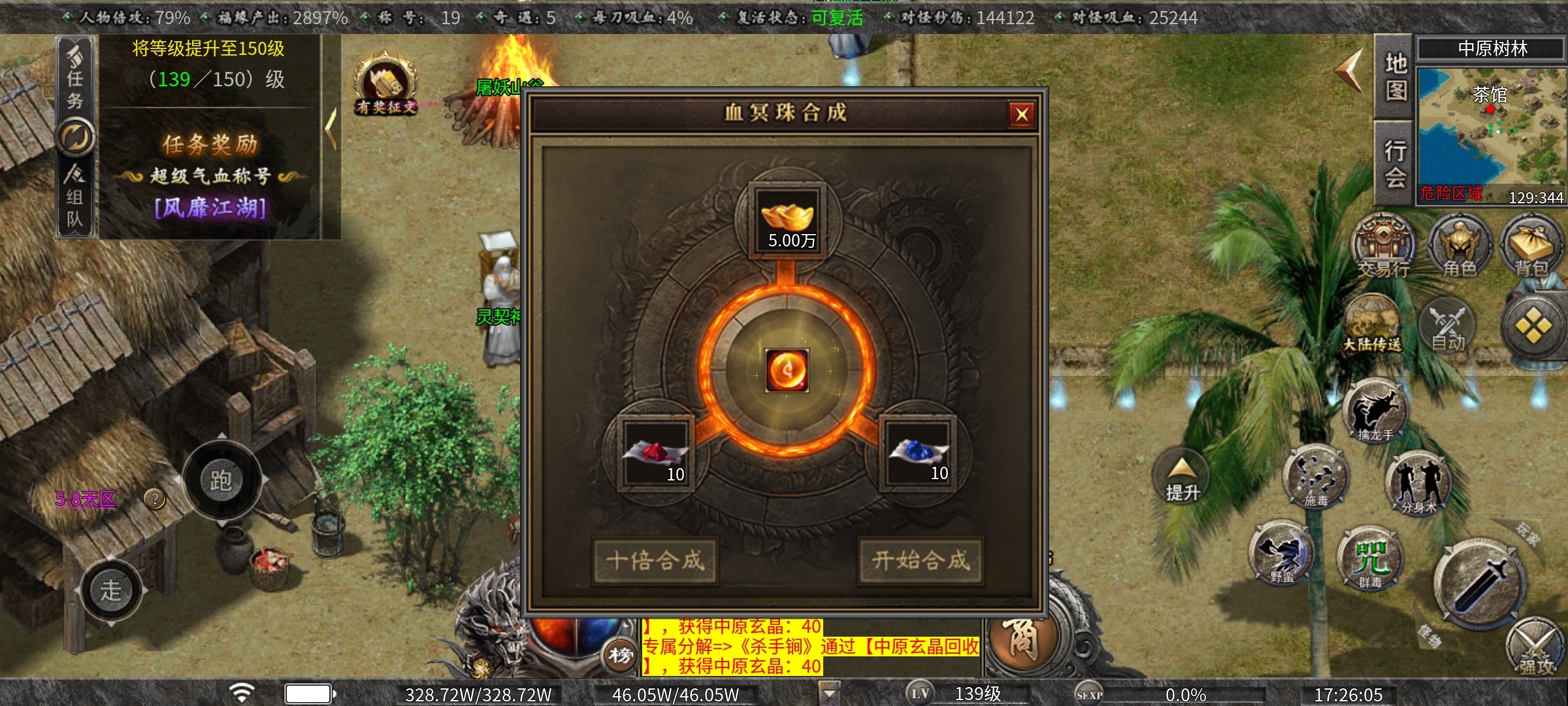 【曦月沉默古迹】鬼服沉默版，微氪玩家硬核攻略分享！ 曦月沉默古迹 图片 48