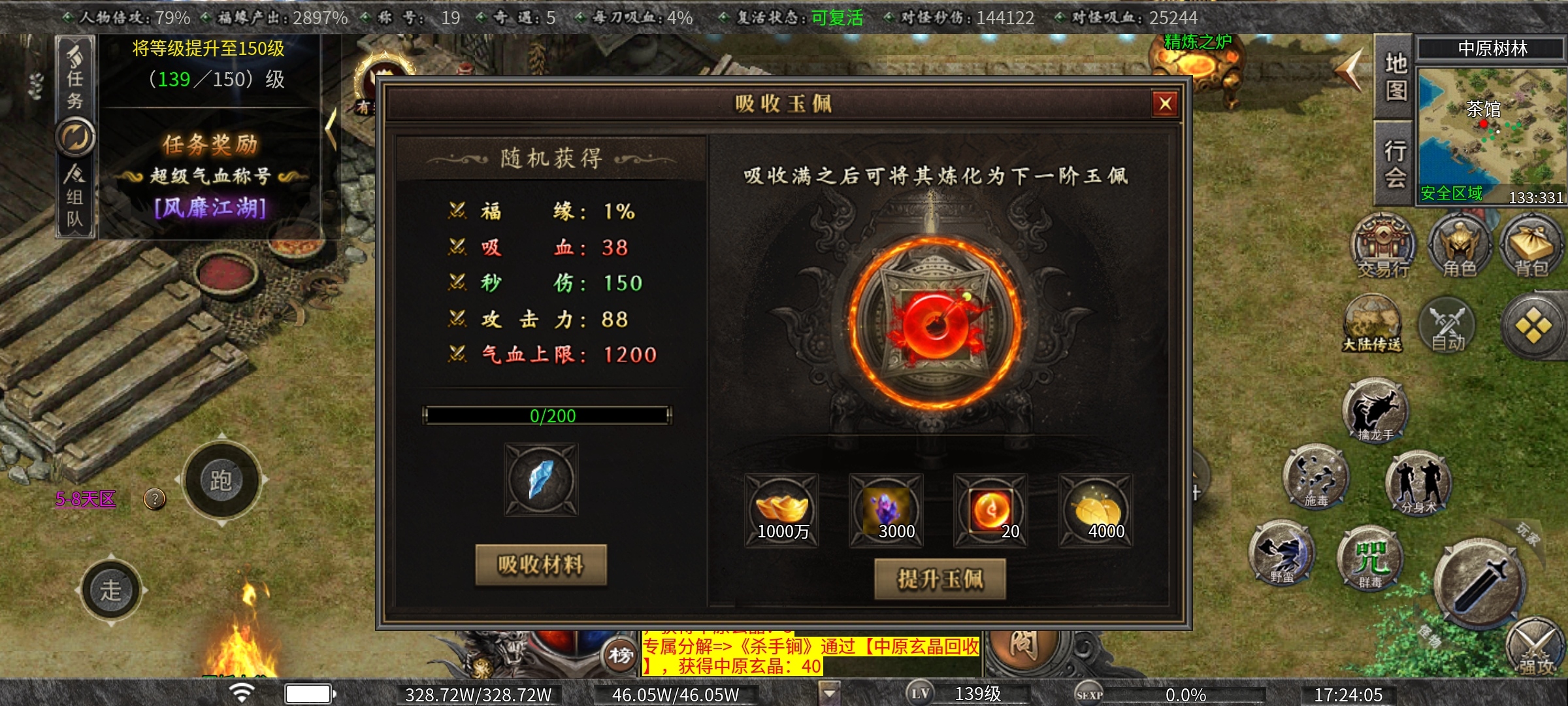【曦月沉默古迹】鬼服沉默版，微氪玩家硬核攻略分享！ 曦月沉默古迹 图片 52
