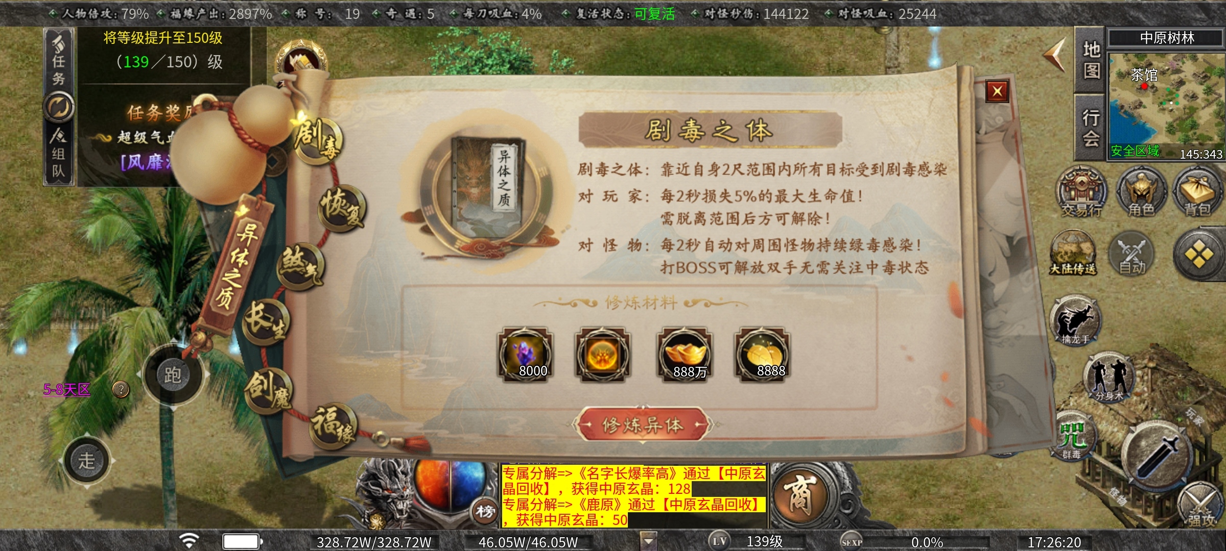 【曦月沉默古迹】鬼服沉默版，微氪玩家硬核攻略分享！ 曦月沉默古迹 图片 53