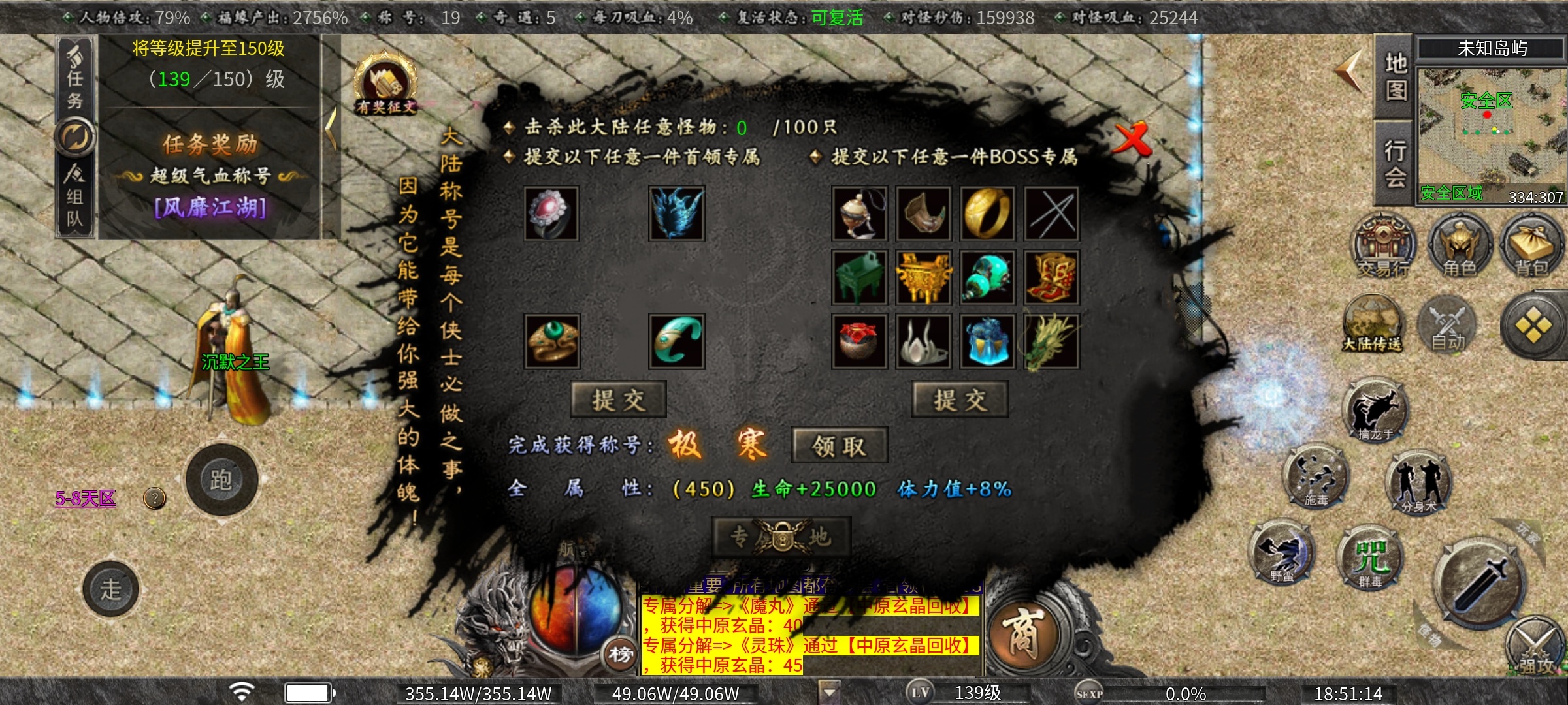 【曦月沉默古迹】鬼服沉默版，微氪玩家硬核攻略分享！ 曦月沉默古迹 图片 54