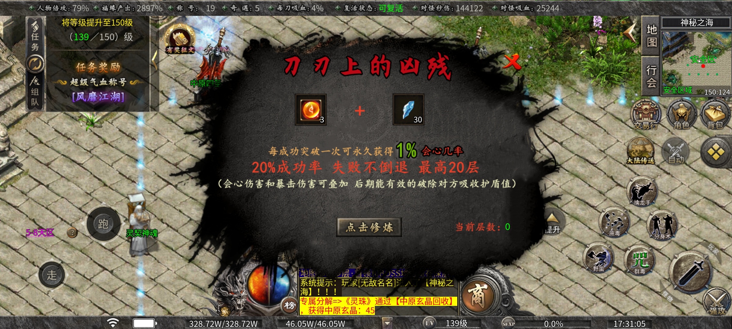 【曦月沉默古迹】鬼服沉默版，微氪玩家硬核攻略分享！ 曦月沉默古迹 图片 55