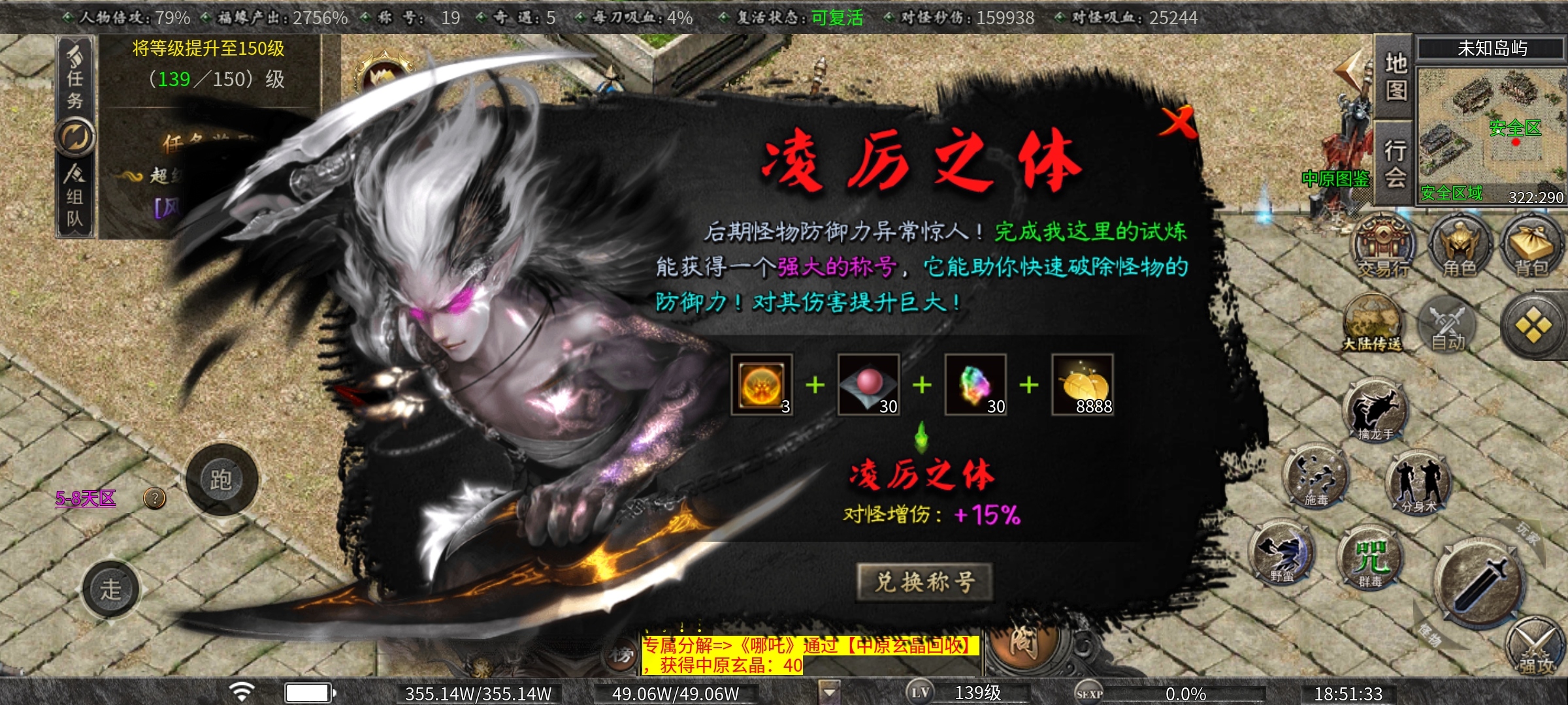 【曦月沉默古迹】鬼服沉默版，微氪玩家硬核攻略分享！ 曦月沉默古迹 图片 56