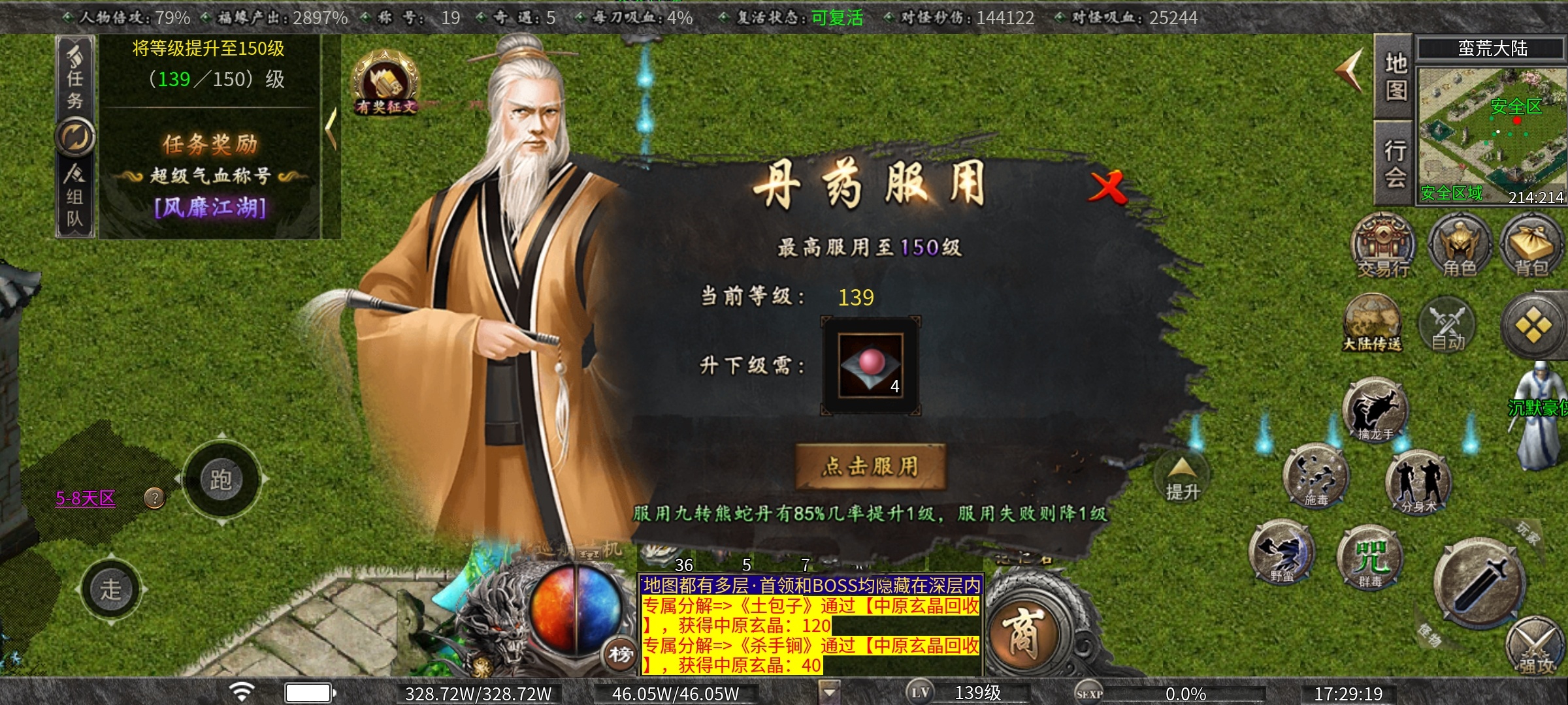 【曦月沉默古迹】鬼服沉默版，微氪玩家硬核攻略分享！ 曦月沉默古迹 图片 13
