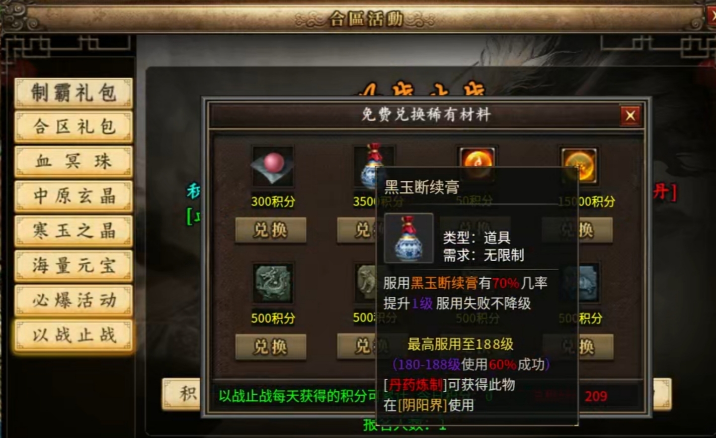 【曦月沉默古迹】鬼服沉默版，微氪玩家硬核攻略分享！ 曦月沉默古迹 图片 14