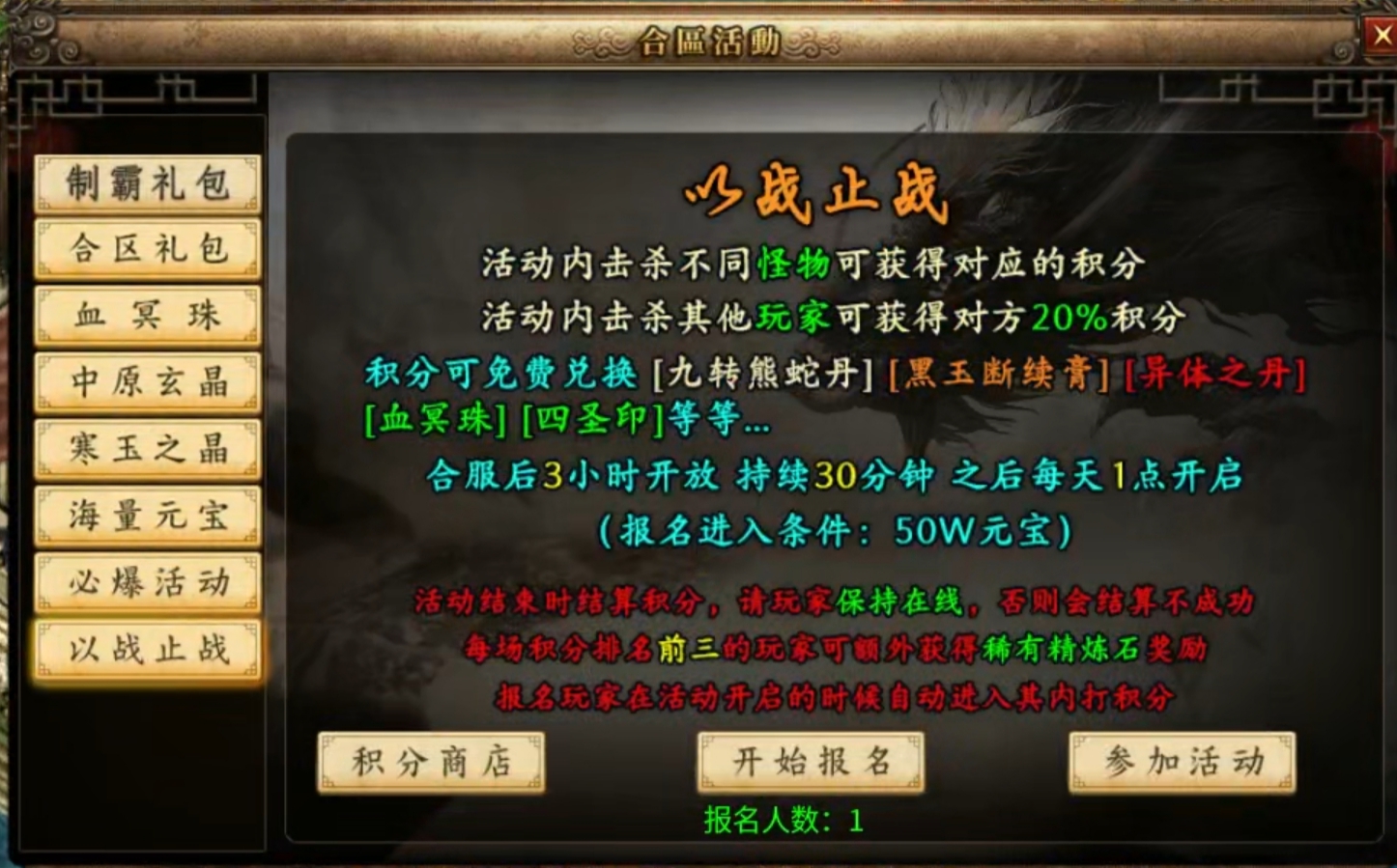【曦月沉默古迹】鬼服沉默版，微氪玩家硬核攻略分享！ 曦月沉默古迹 图片 15