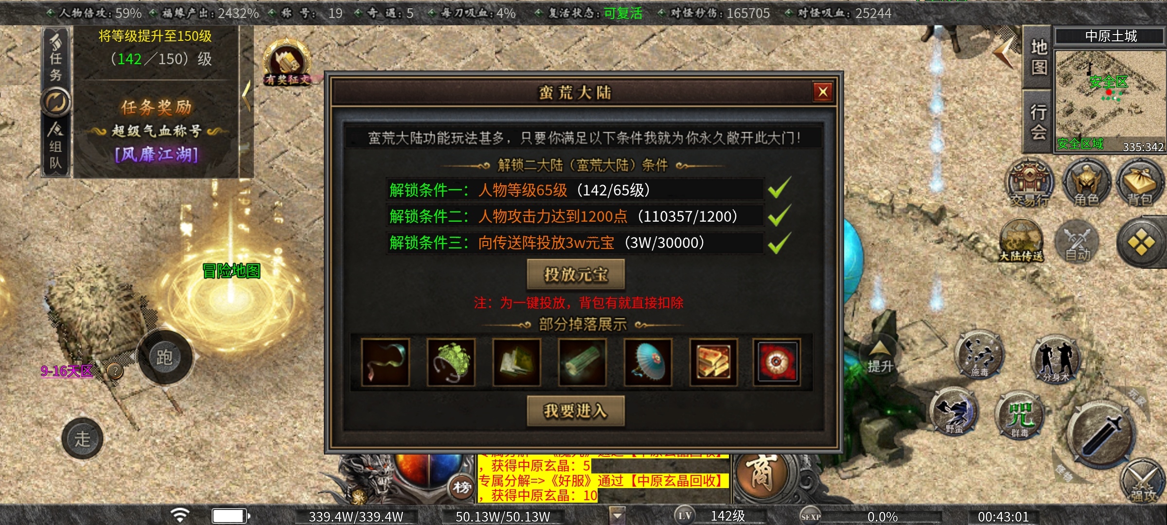 【曦月沉默古迹】鬼服沉默版，微氪玩家硬核攻略分享！ 曦月沉默古迹 图片 16