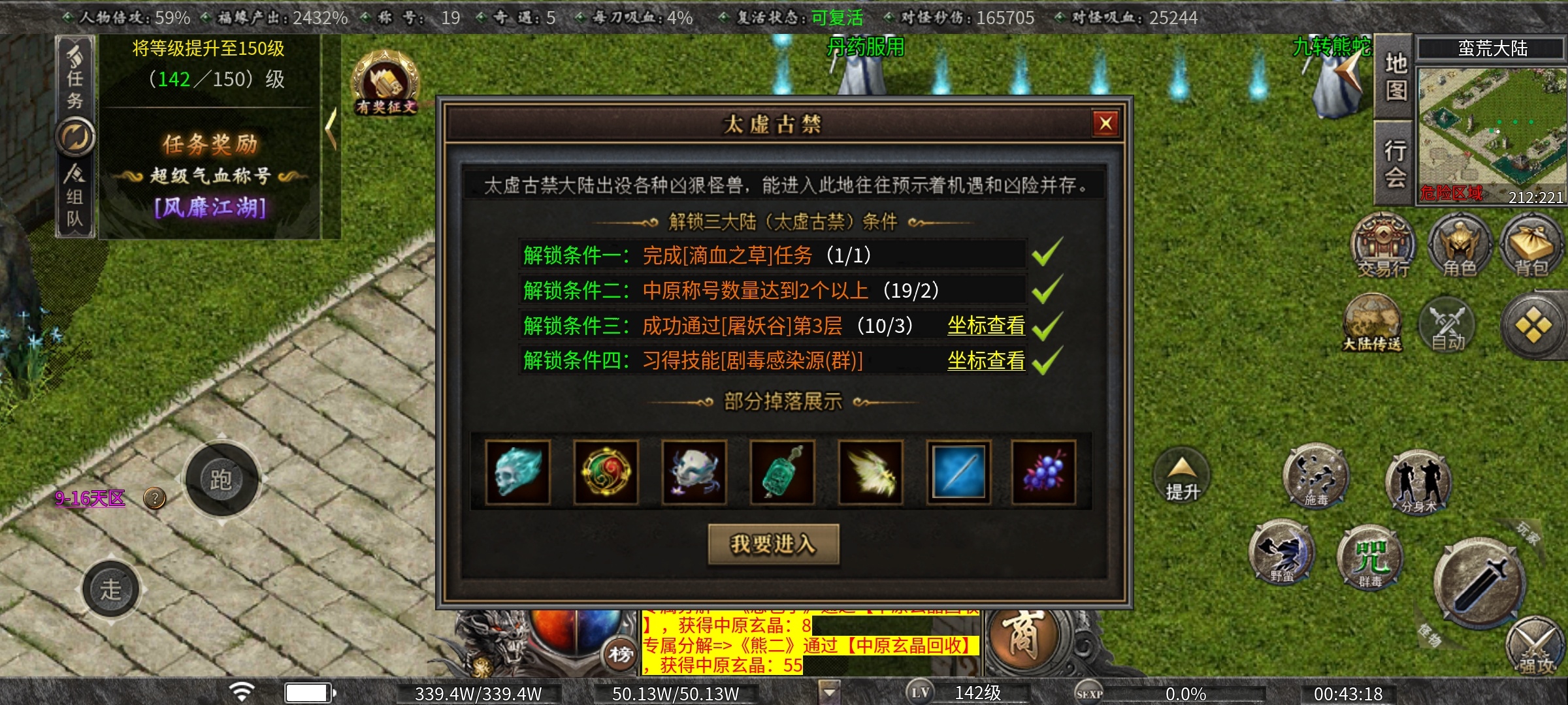 【曦月沉默古迹】鬼服沉默版，微氪玩家硬核攻略分享！ 曦月沉默古迹 图片 17