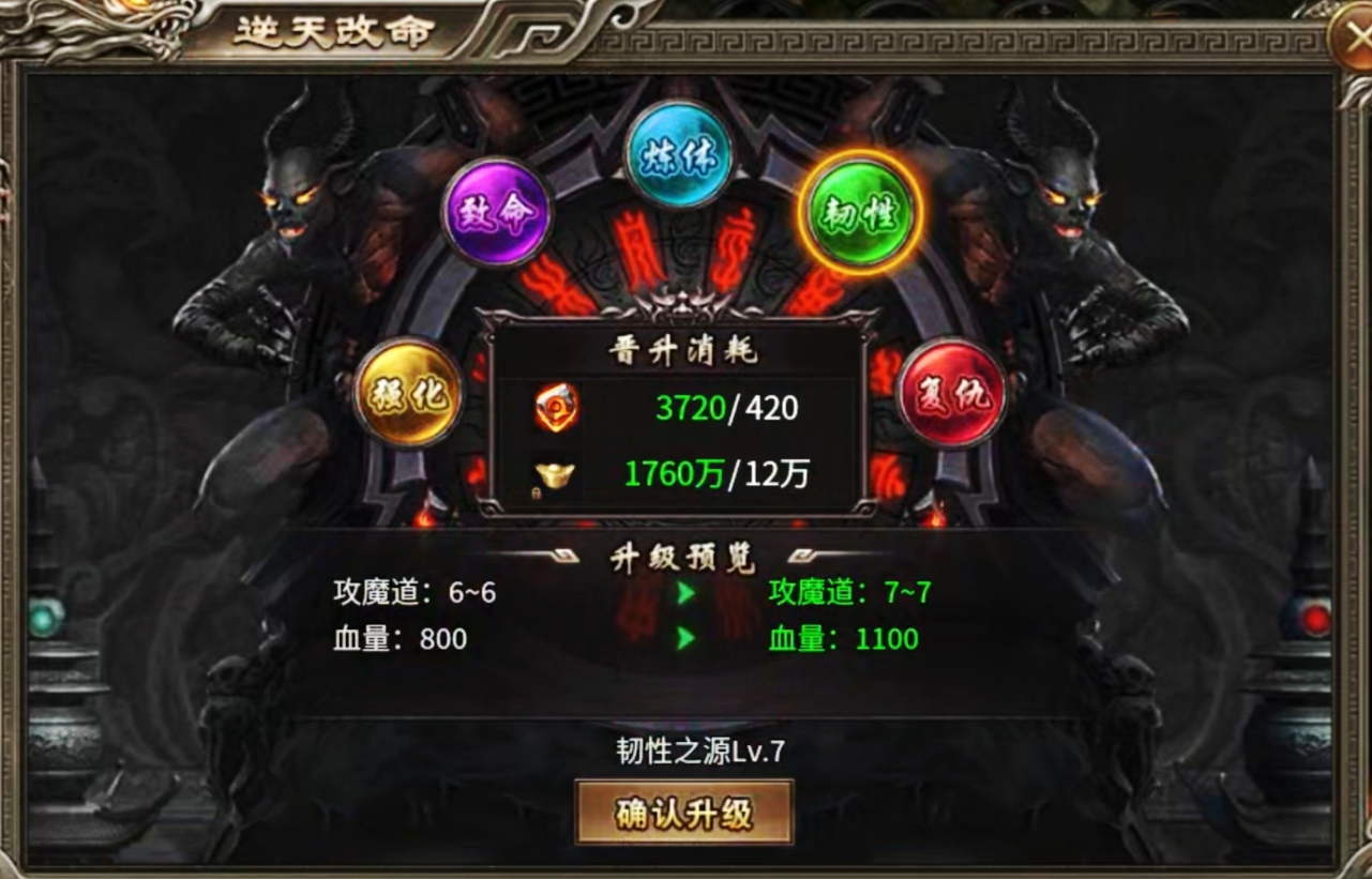 【幻金微变三职业】会员特权提升方法及建议! 图片 5