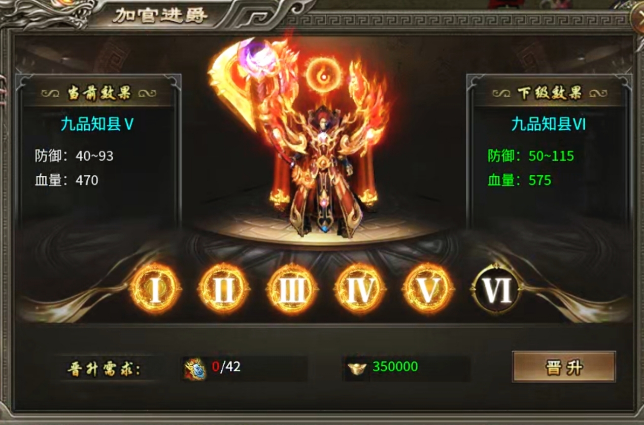 【幻金微变三职业】会员特权提升方法及建议! 图片 7