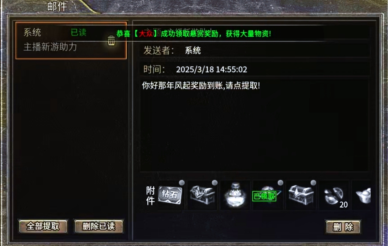 【幻金微变三职业】会员特权提升方法及建议! 图片 9