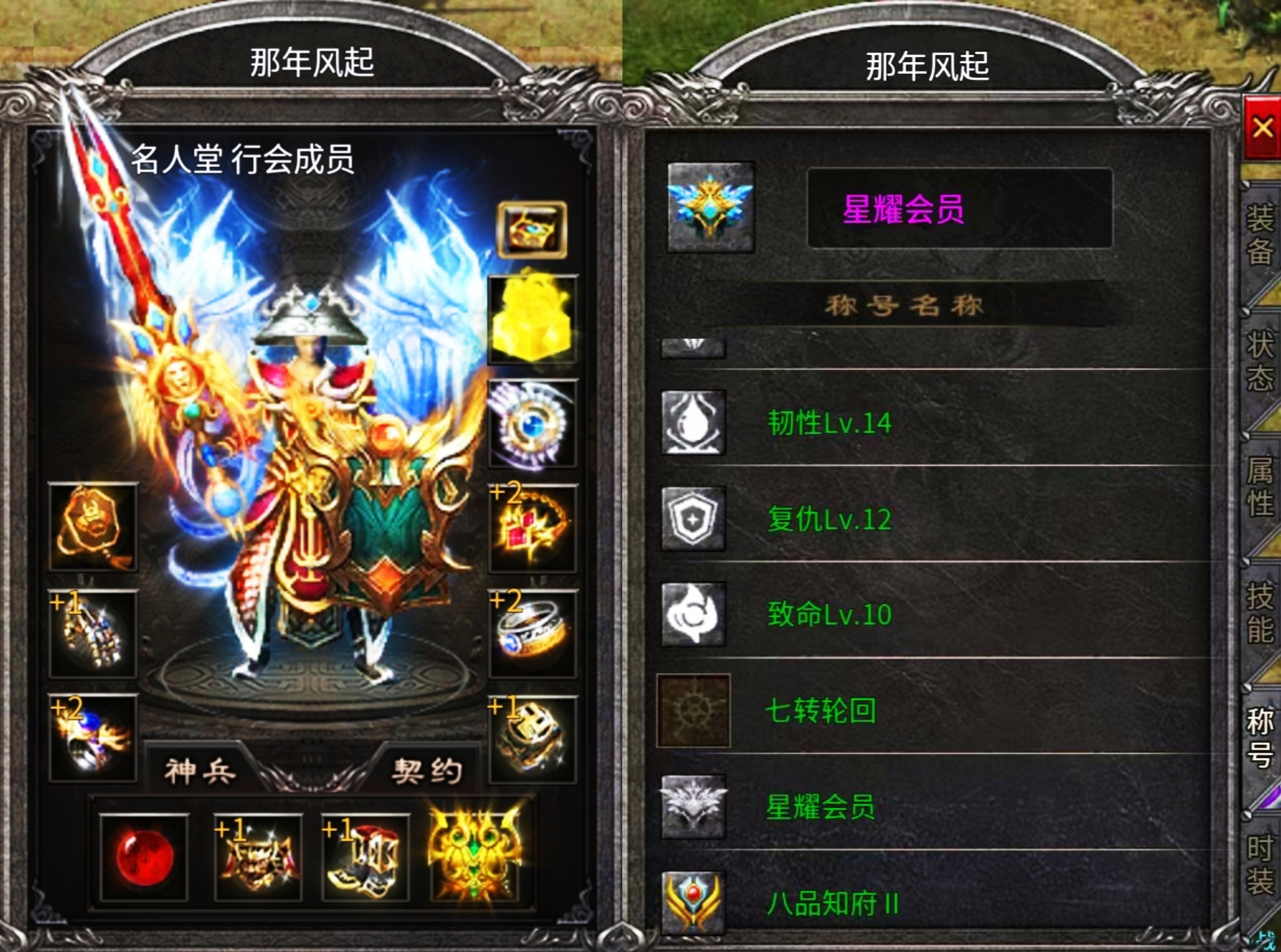 【幻金微变三职业】一款特色的三职业精品服,打架超级爽! 图片 1