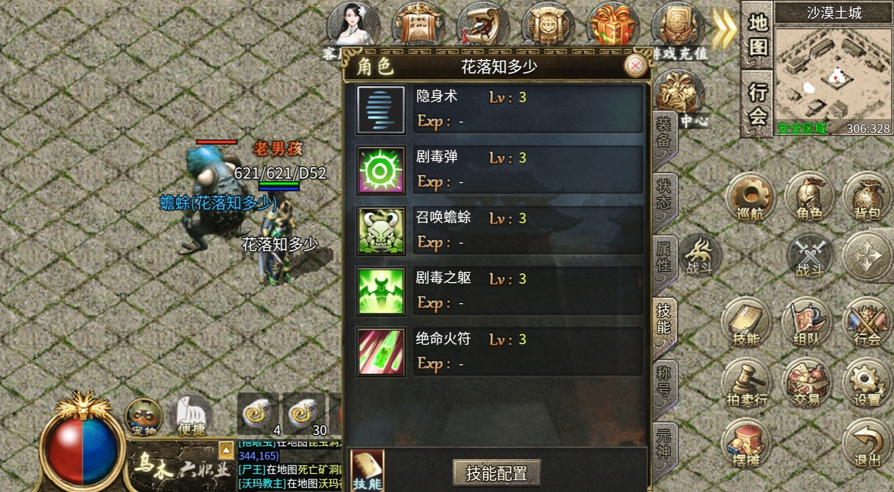 【乌木六界专属】全职高手之绝命毒师技能篇！ 乌木六界专属 图片 2