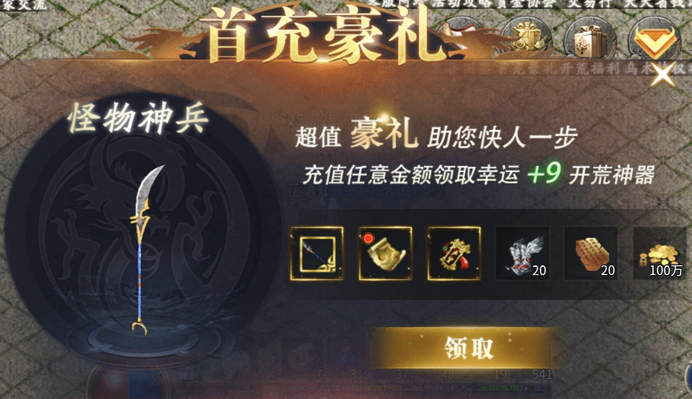 【乌木六界专属】六职业特色版，你最喜欢哪个职业？ 乌木六界专属 图片 3
