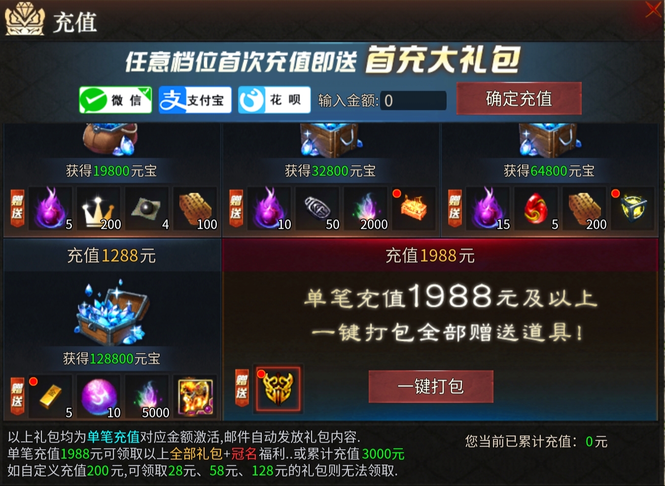 【乌木六界专属】六职业特色版，你最喜欢哪个职业？ 乌木六界专属 图片 6
