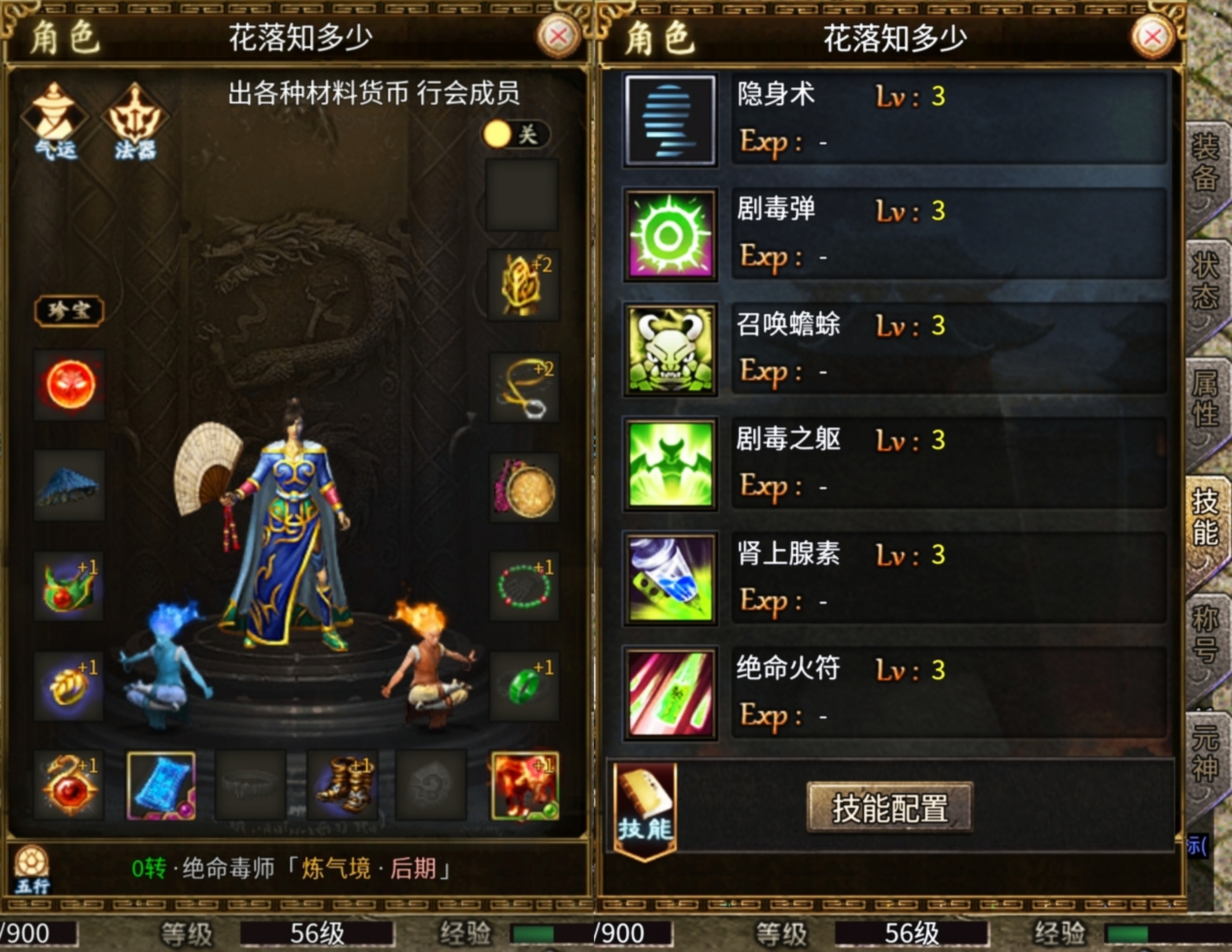 【乌木六界专属】六职业特色版，你最喜欢哪个职业？ 乌木六界专属 图片 1