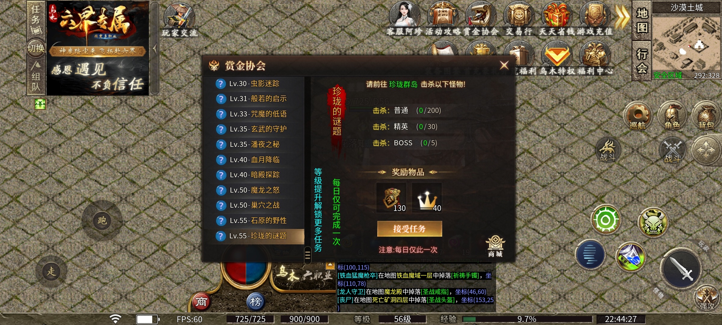【乌木六界专属】六职业特色版，你最喜欢哪个职业？ 乌木六界专属 图片 9