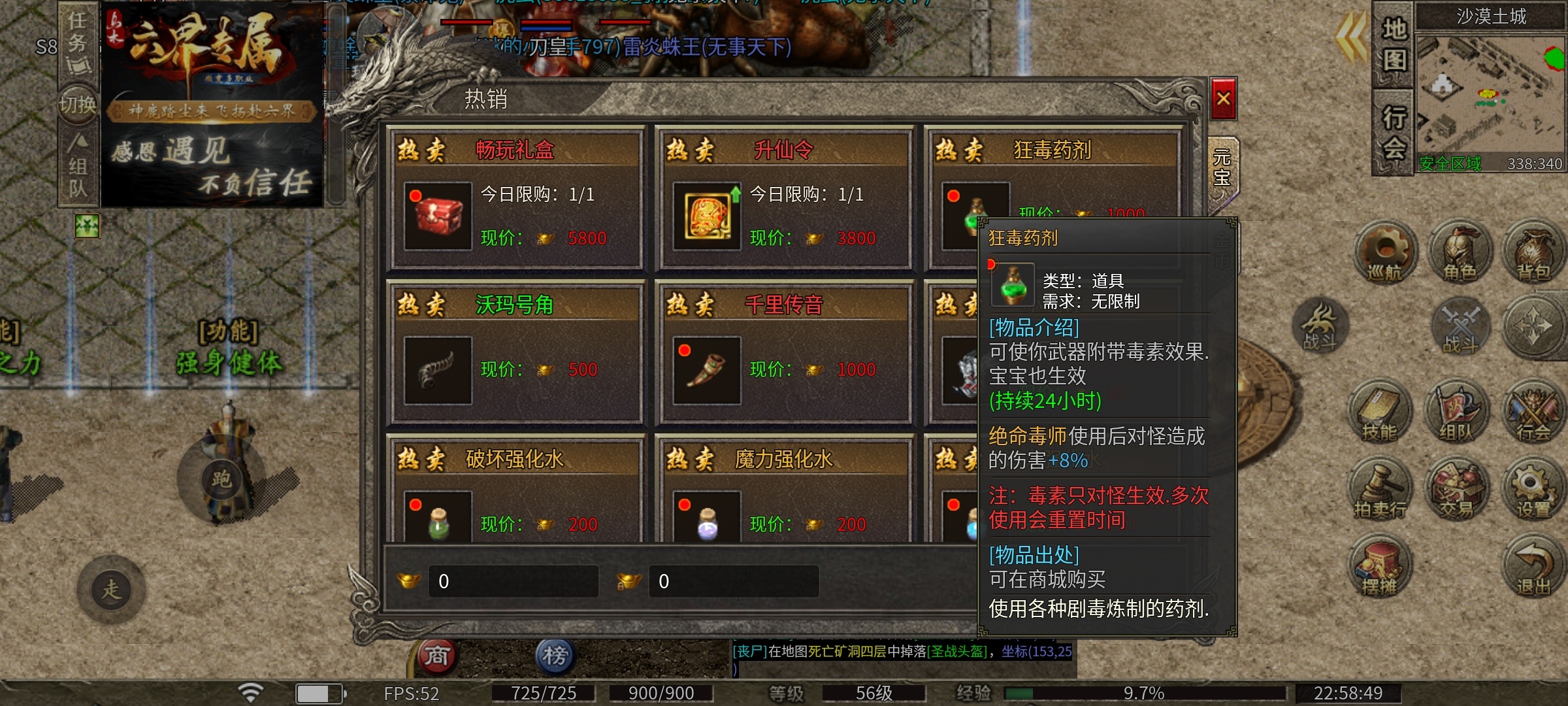 【乌木六界专属】六职业特色版，你最喜欢哪个职业？ 乌木六界专属 图片 18