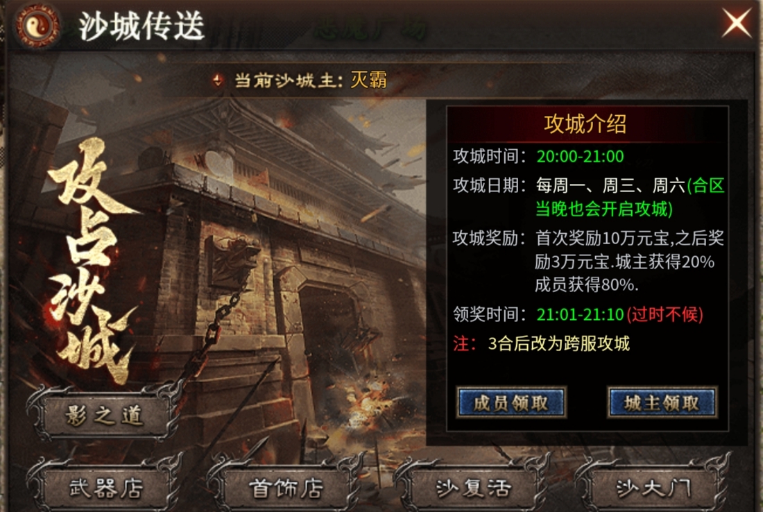 【乌木六界专属】六职业特色版，你最喜欢哪个职业？ 乌木六界专属 图片 10