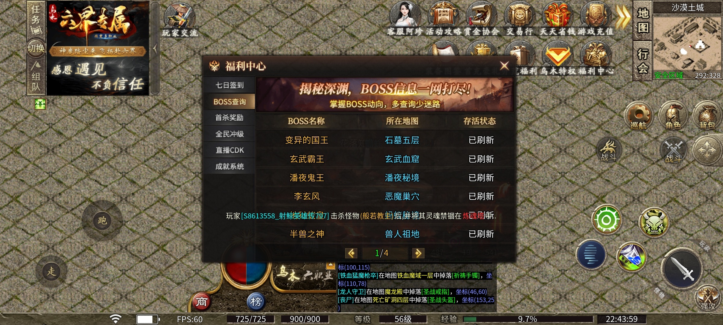 【乌木六界专属】六职业特色版，你最喜欢哪个职业？ 乌木六界专属 图片 20