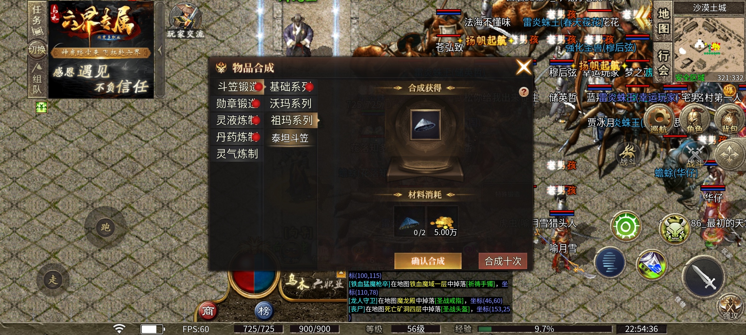 【乌木六界专属】六职业特色版，你最喜欢哪个职业？ 乌木六界专属 图片 14