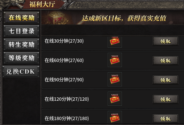 影圣高爆无限刀，专属？符文？天书？龍装？这款神器中变有点不一样！ 影圣高爆无限刀 图片 17